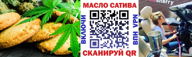 Печенье с ТГК марихуана  мега маркетплейс  Таруса 