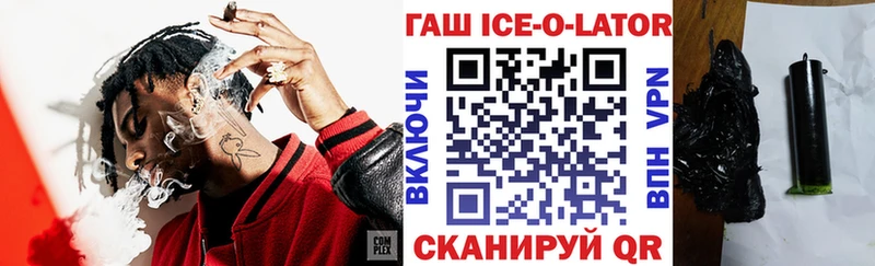 KRAKEN онион Таруса ГАШ убойный