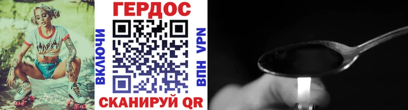 ГЕРОИН хмурый  Таруса 