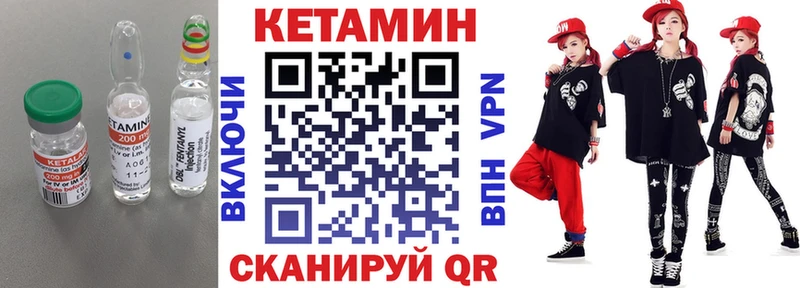сколько стоит  Таруса  OMG как войти  Кетамин VHQ 