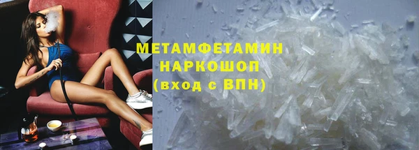 гидропоника Армянск