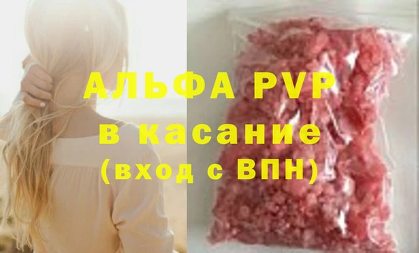 apvp Аркадак