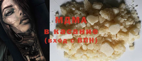 мескалин Ростов