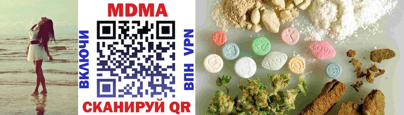 blacksprut рабочий сайт  Таруса  MDMA молли 