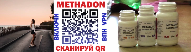купить blacksprut tor Метадон мёд Таруса