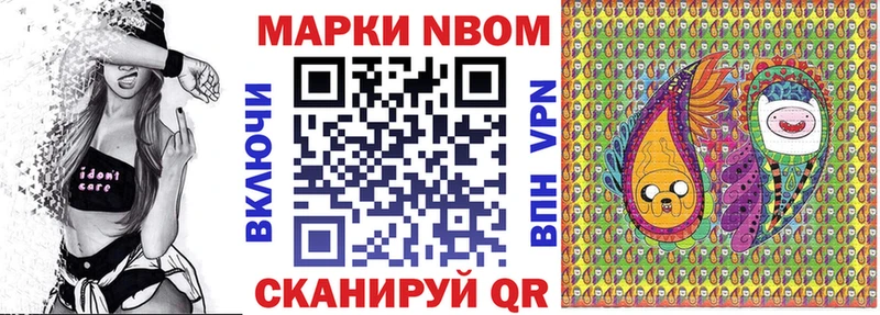 Марки NBOMe 1,5мг  МЕГА маркетплейс  Таруса 