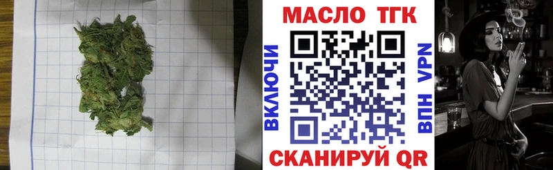 ТГК вейп  Таруса 